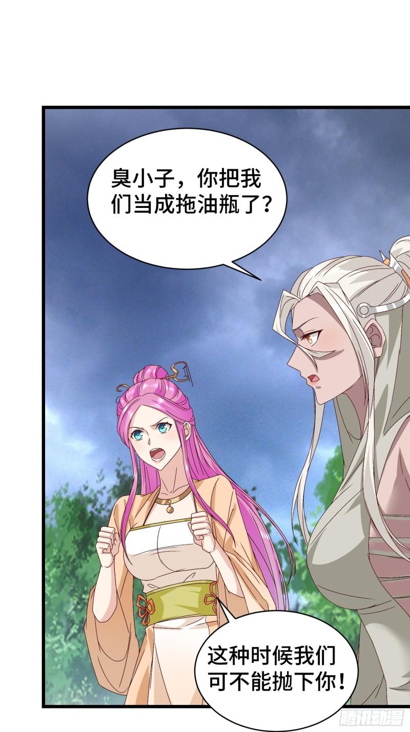 宿敌重逢25