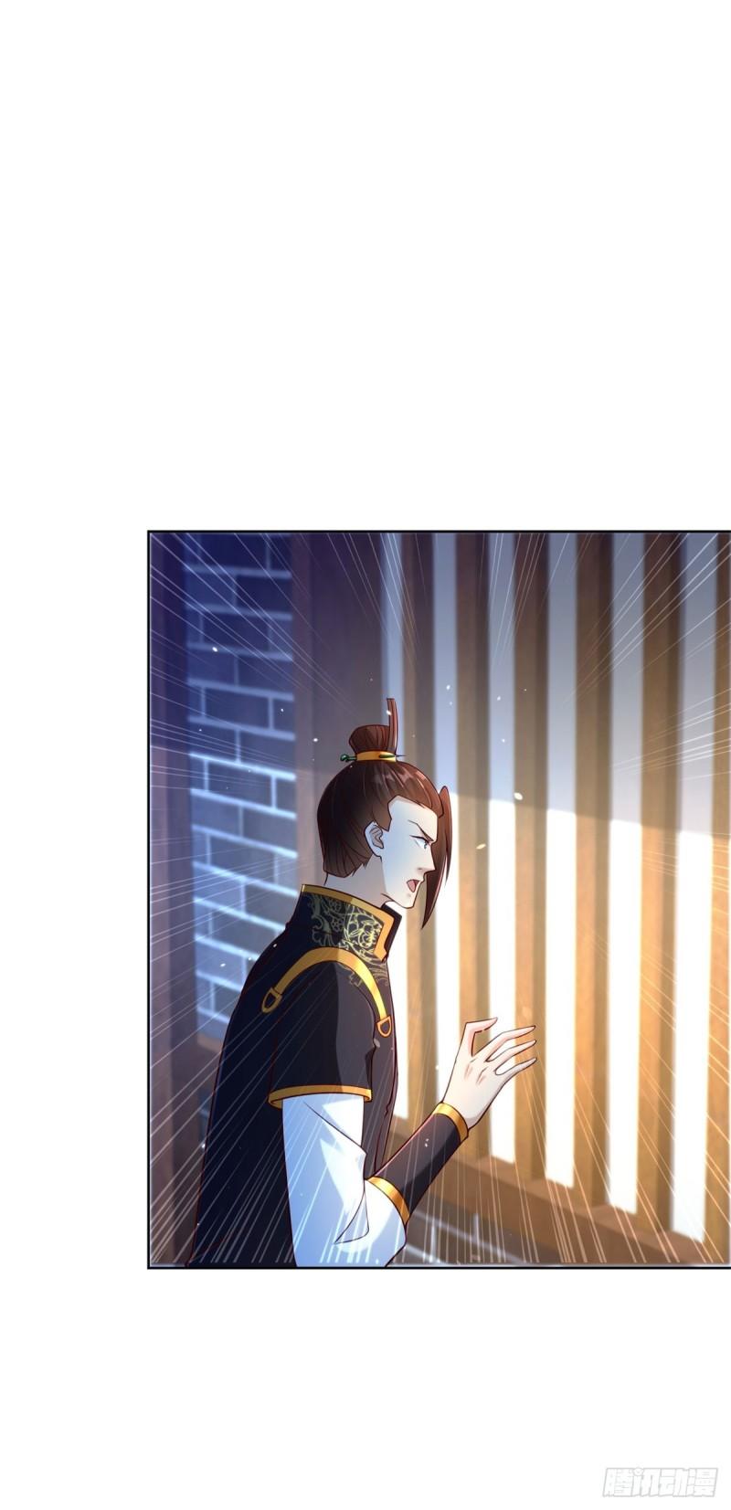 虎落平阳29