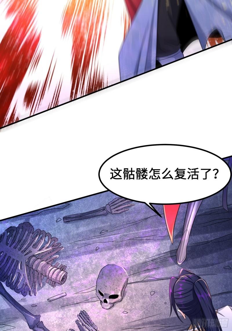 诡异墓穴9