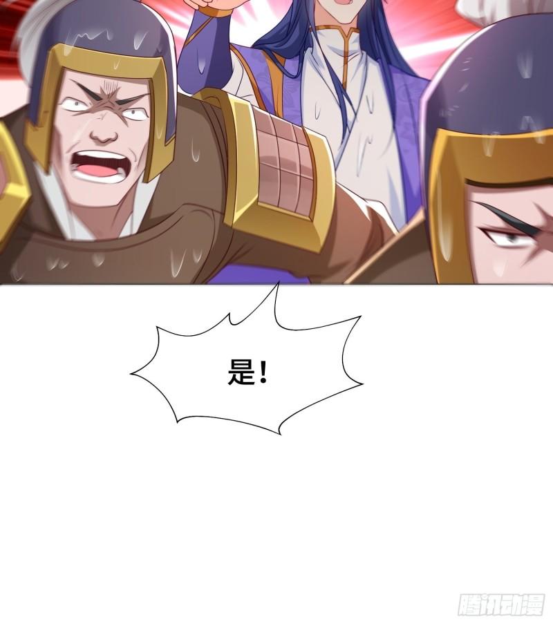 两肋插刀31