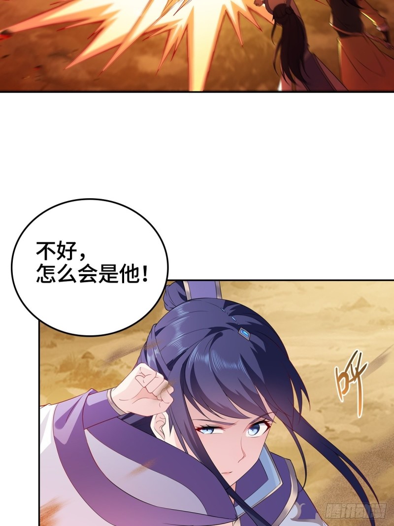 变故陡生24