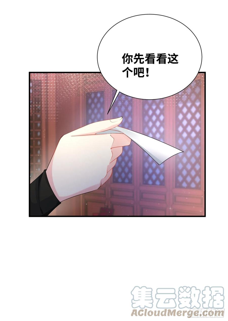 达成共识18