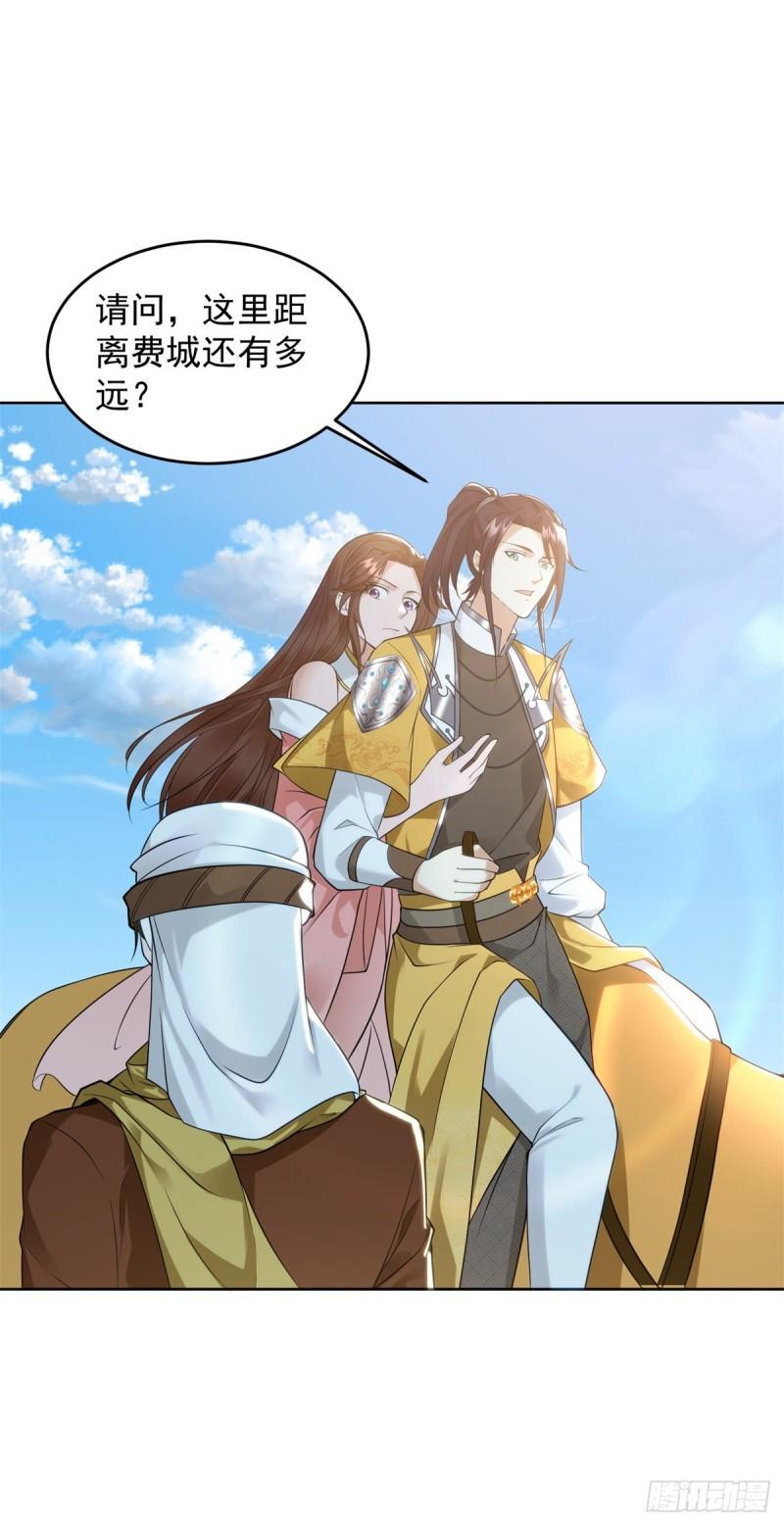 贵族之女36