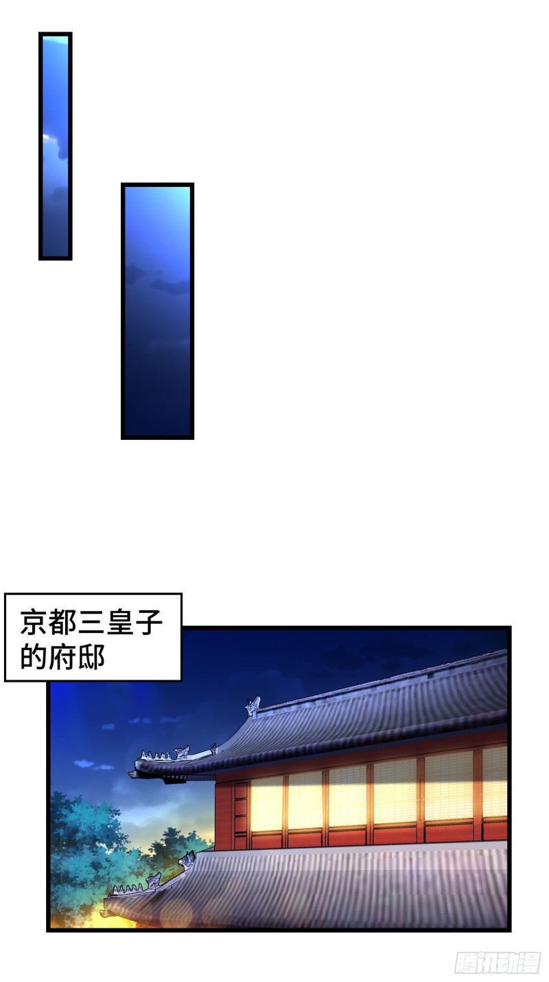 叶琼的野心25