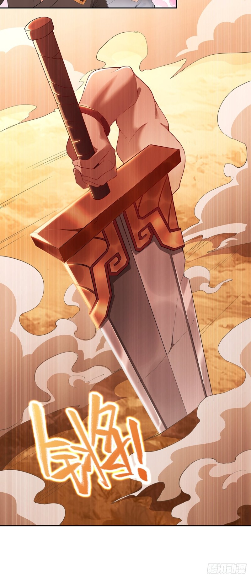 纳兰城的救世主5