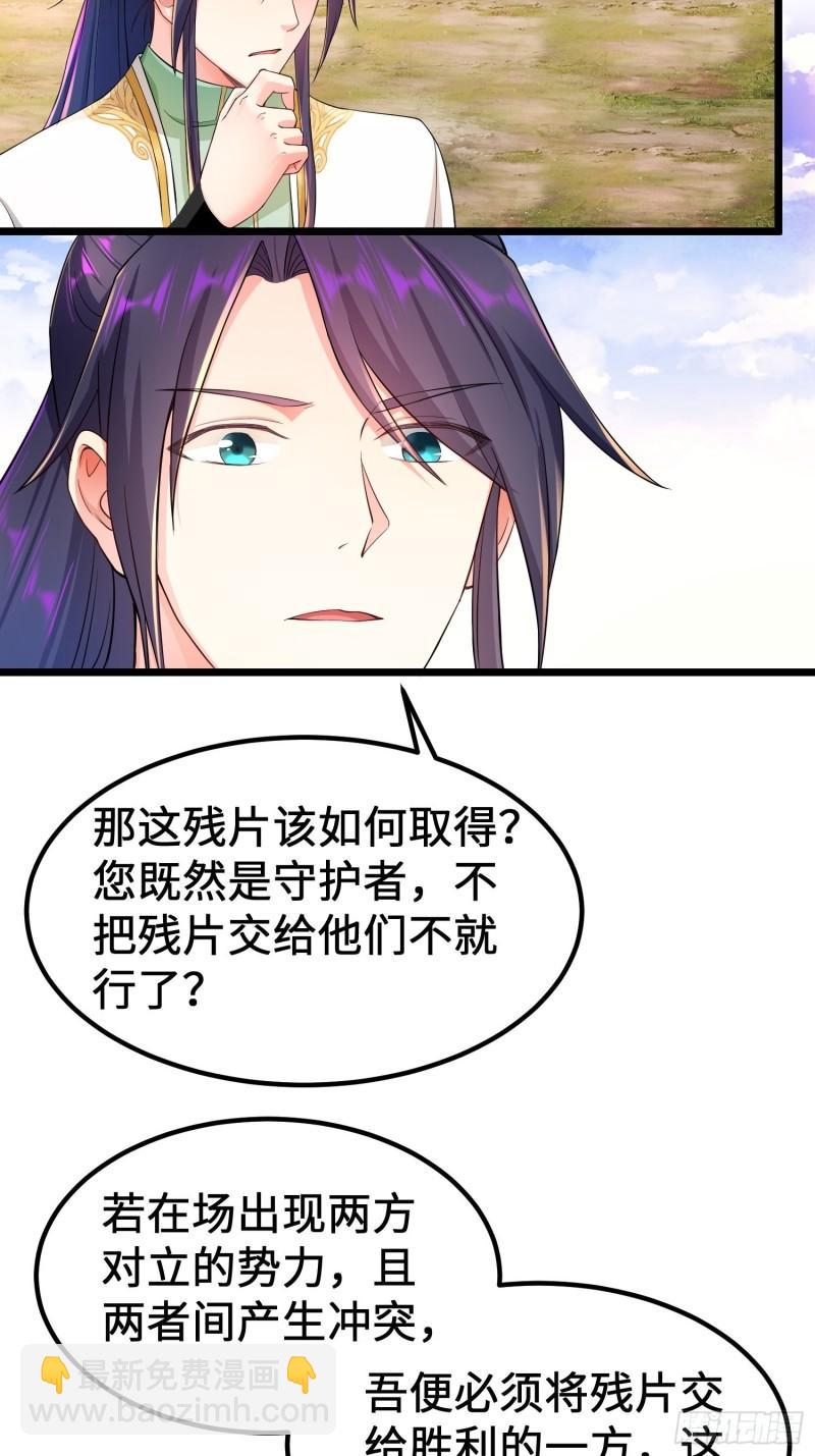 神教的秘密36
