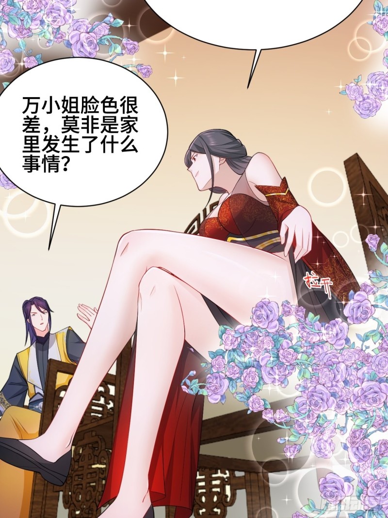 商盟背后的危机18