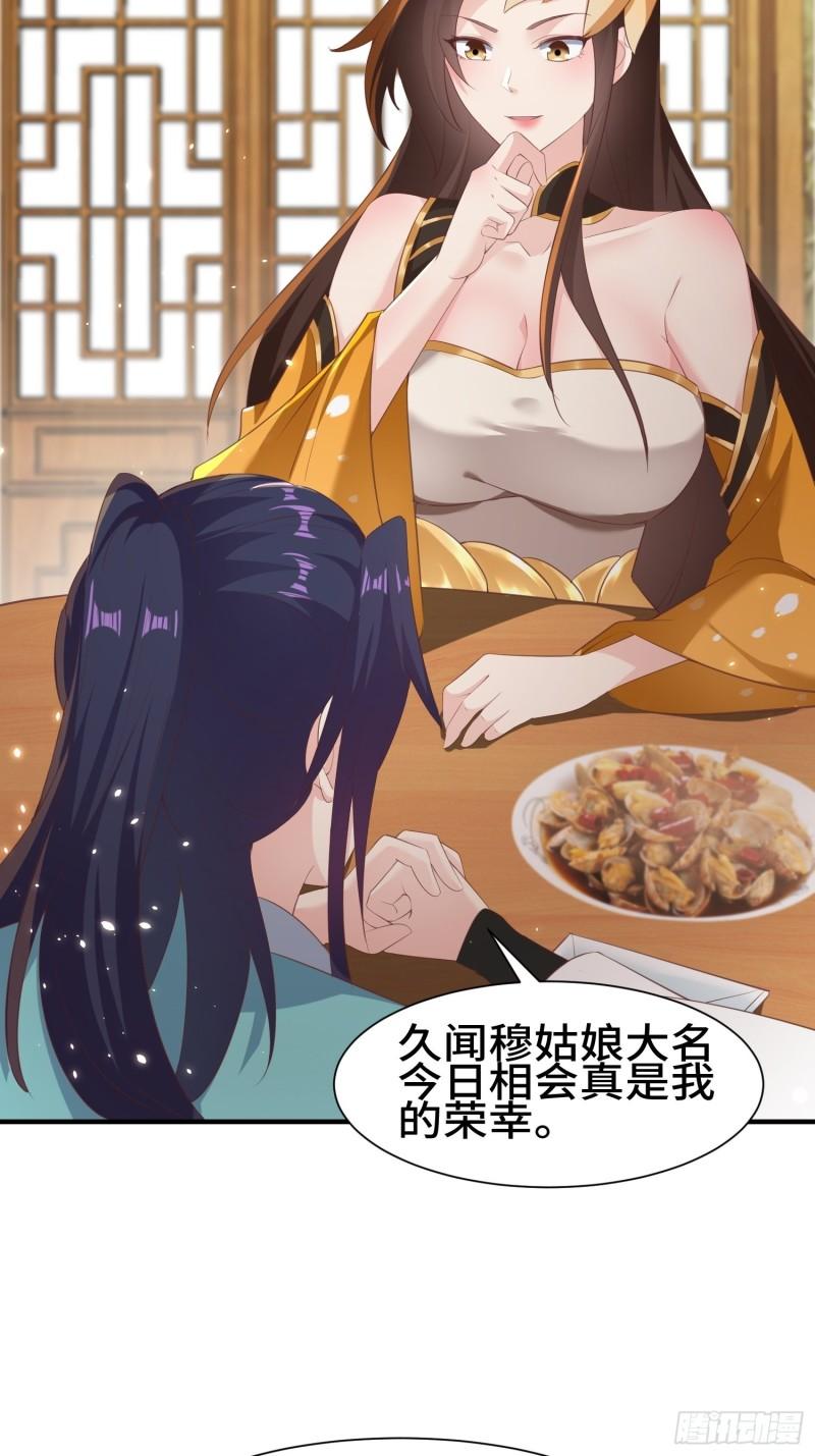 意外的巧合33