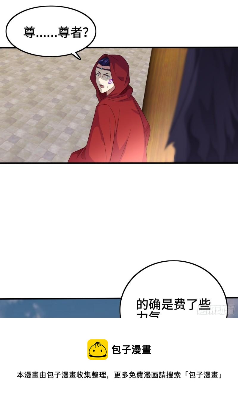 相爷的无畏49