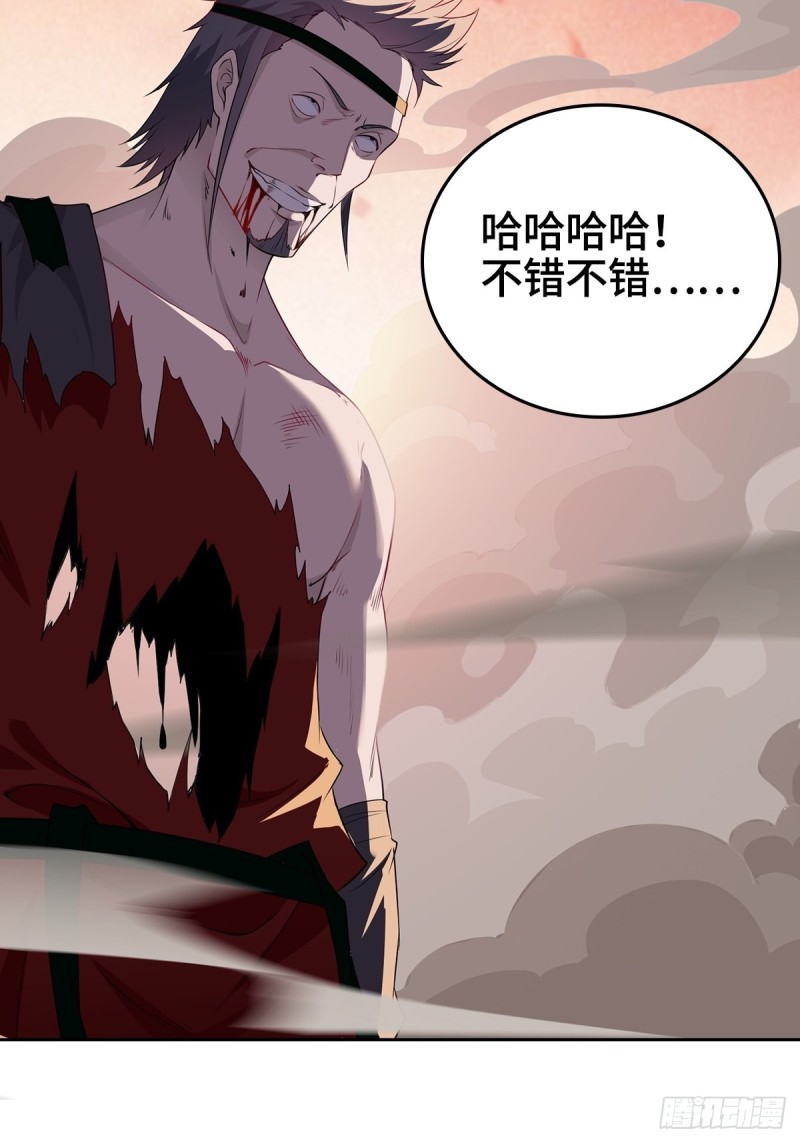 绝望的告别12