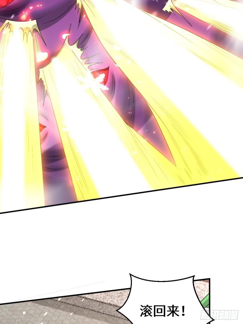 死灰复燃5