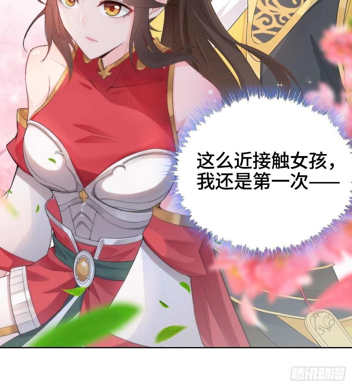 预告7