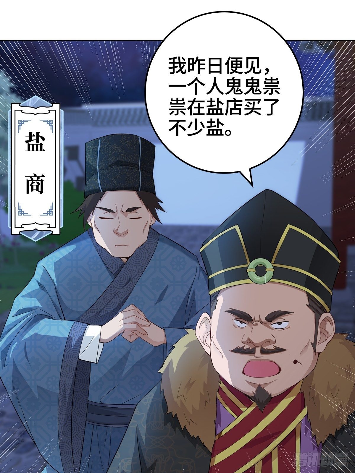 痛下杀手26