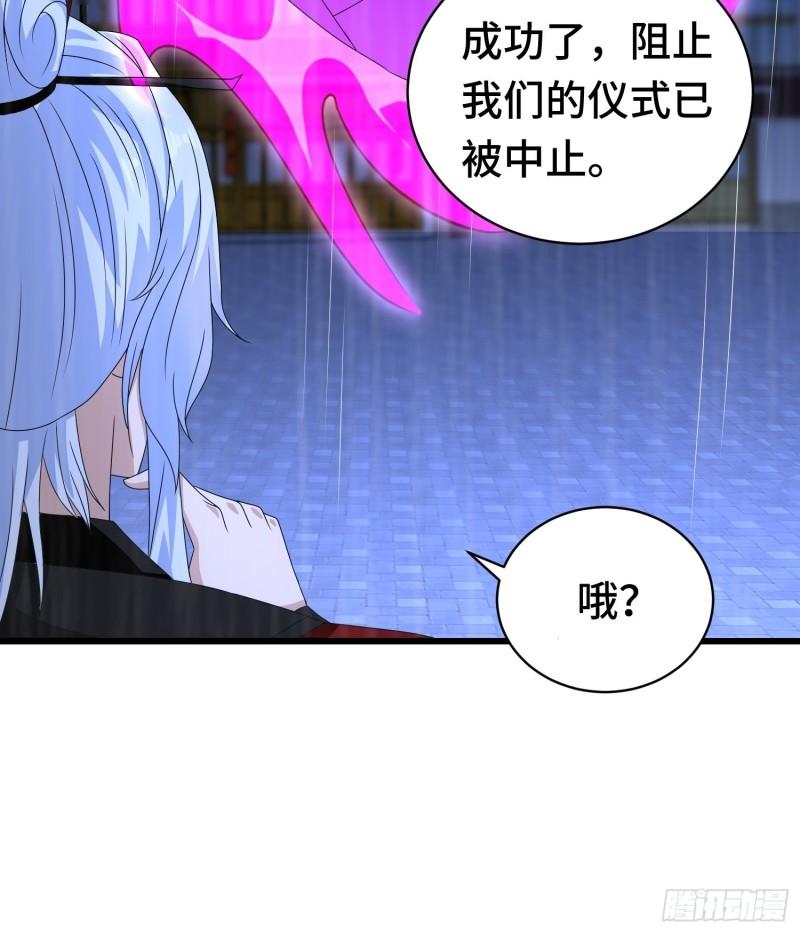 自私的抉择32