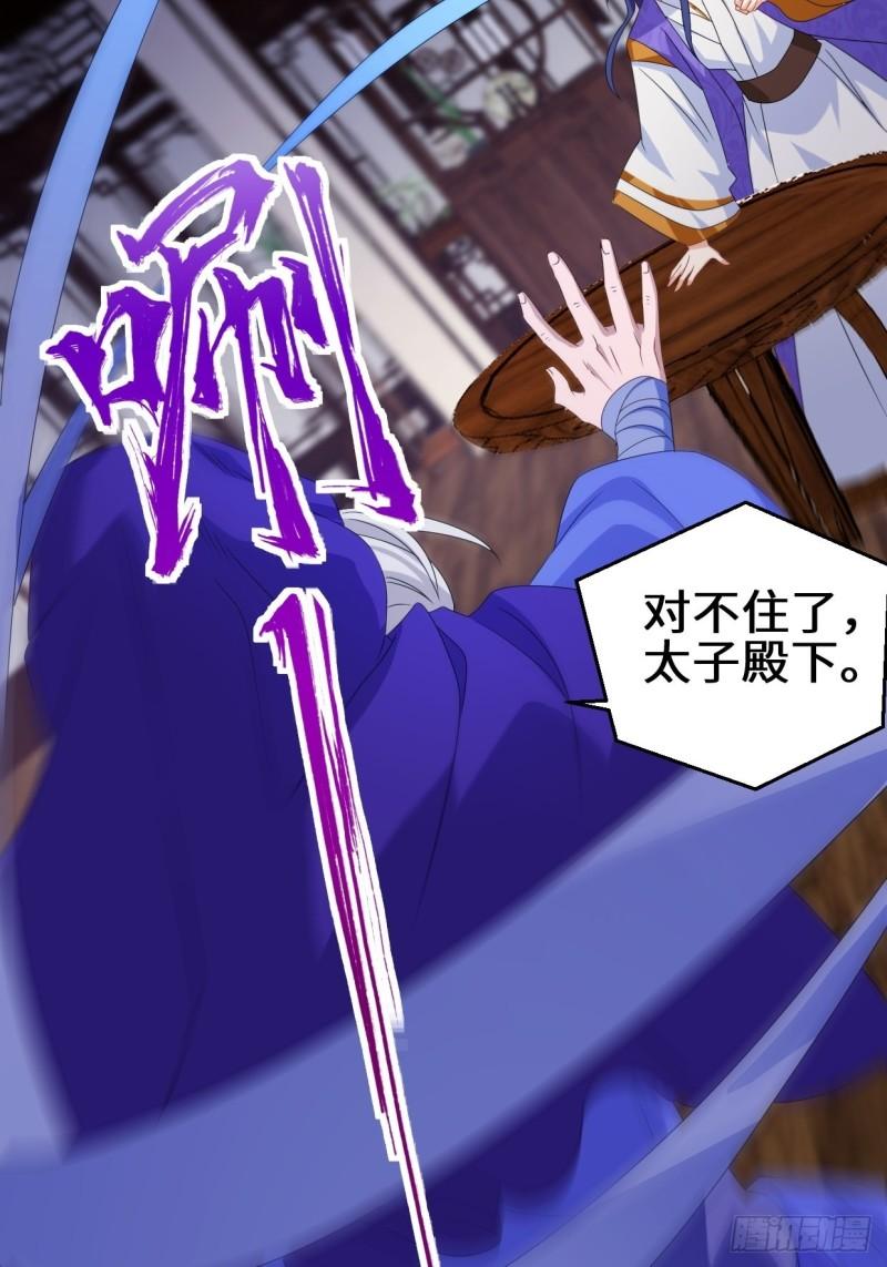 同谋6