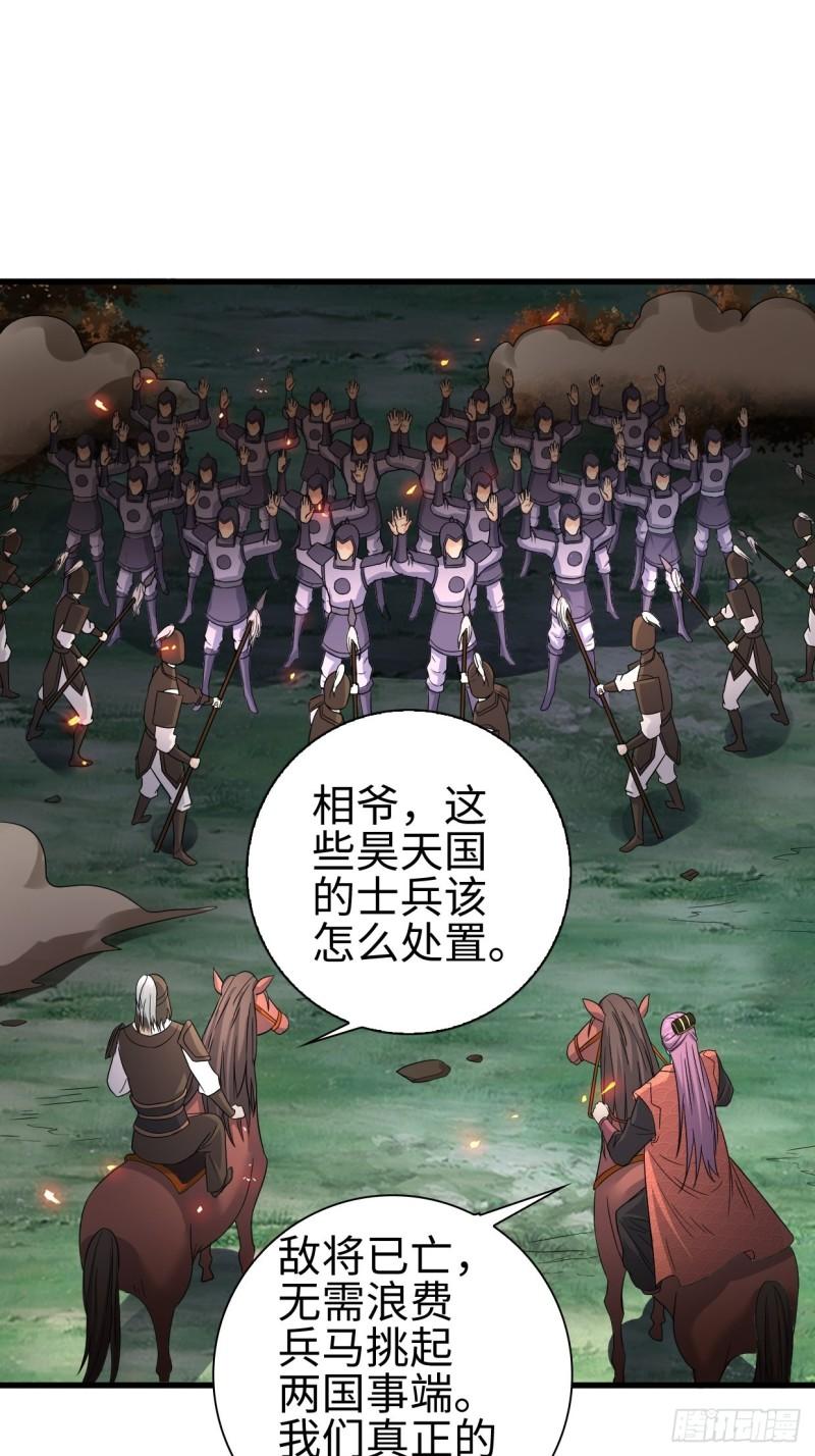 战罢息兵24