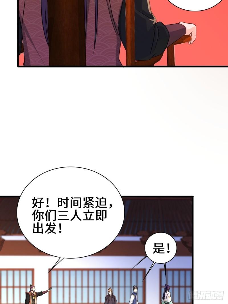 大敌当前16