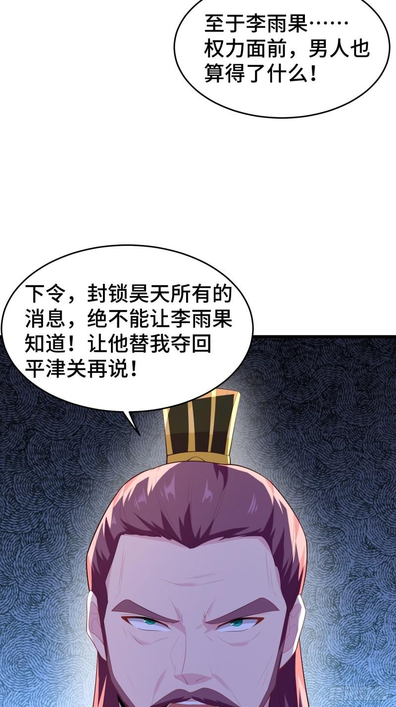 解脉之法40