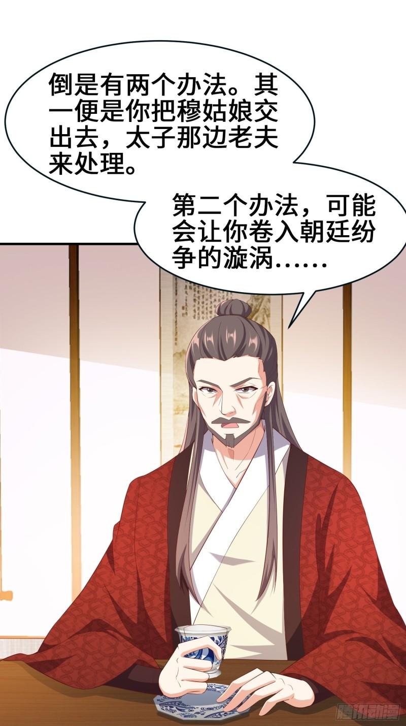 龙血纹身14