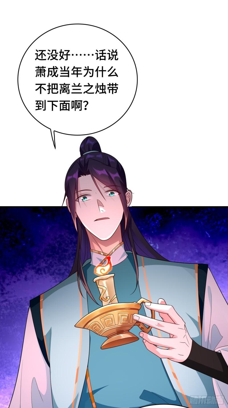 决战龙人族2