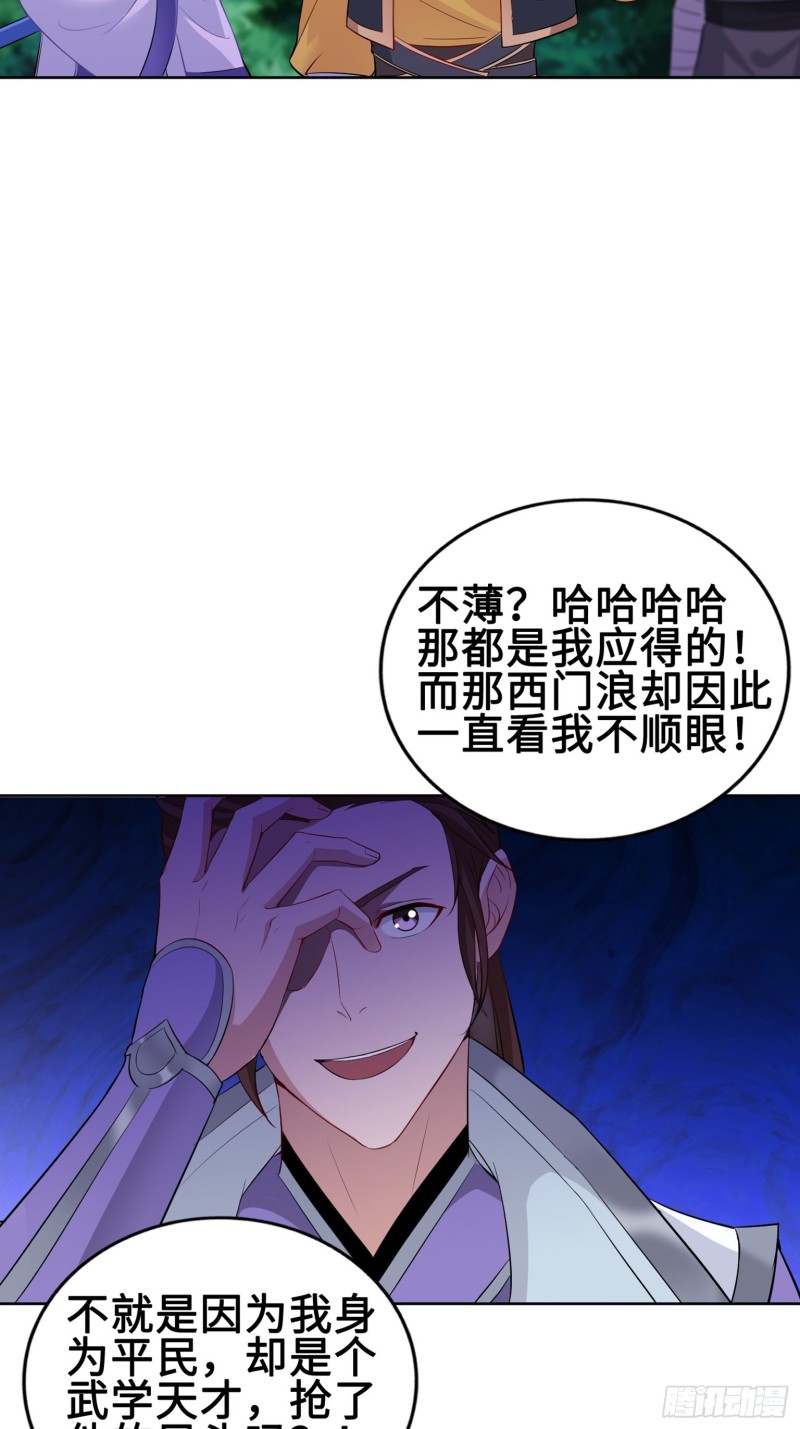 叶琼下杀手！4