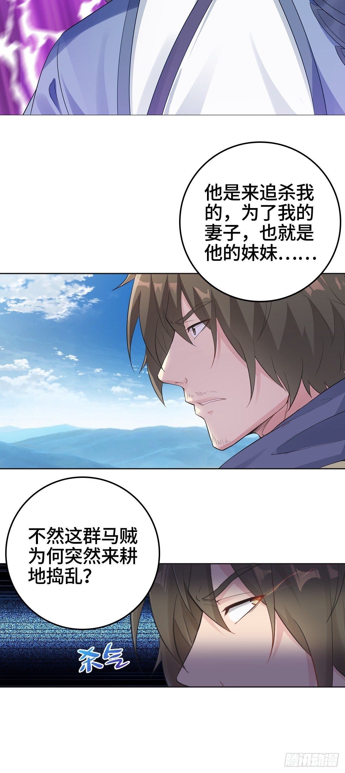 君雪被抓走了！18