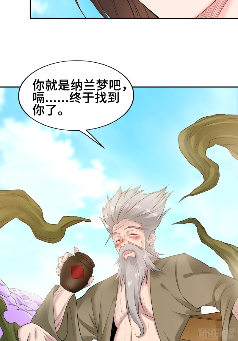 武皇剑狮8