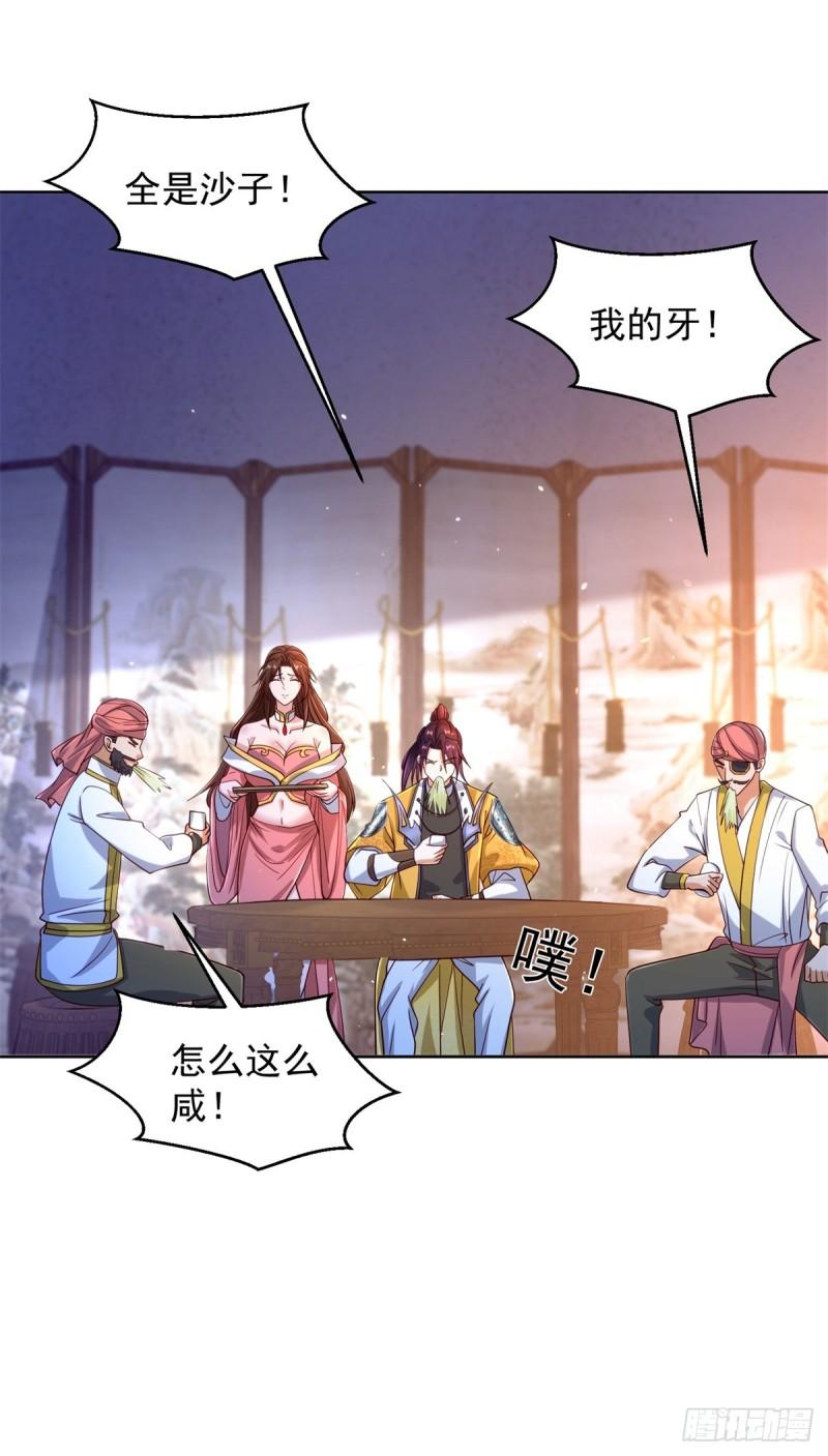 秘密集训14