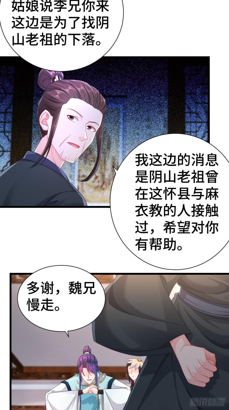 新版姬太美20