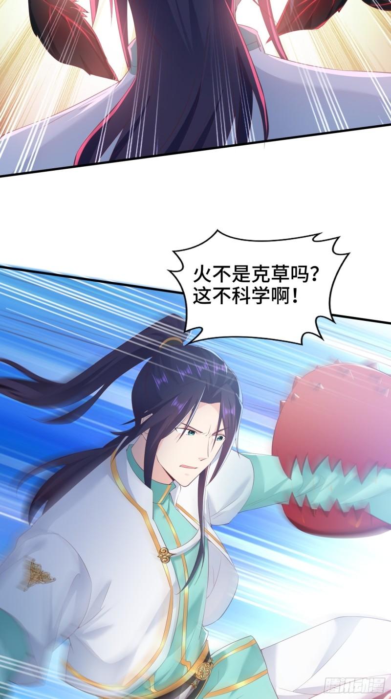 花海22