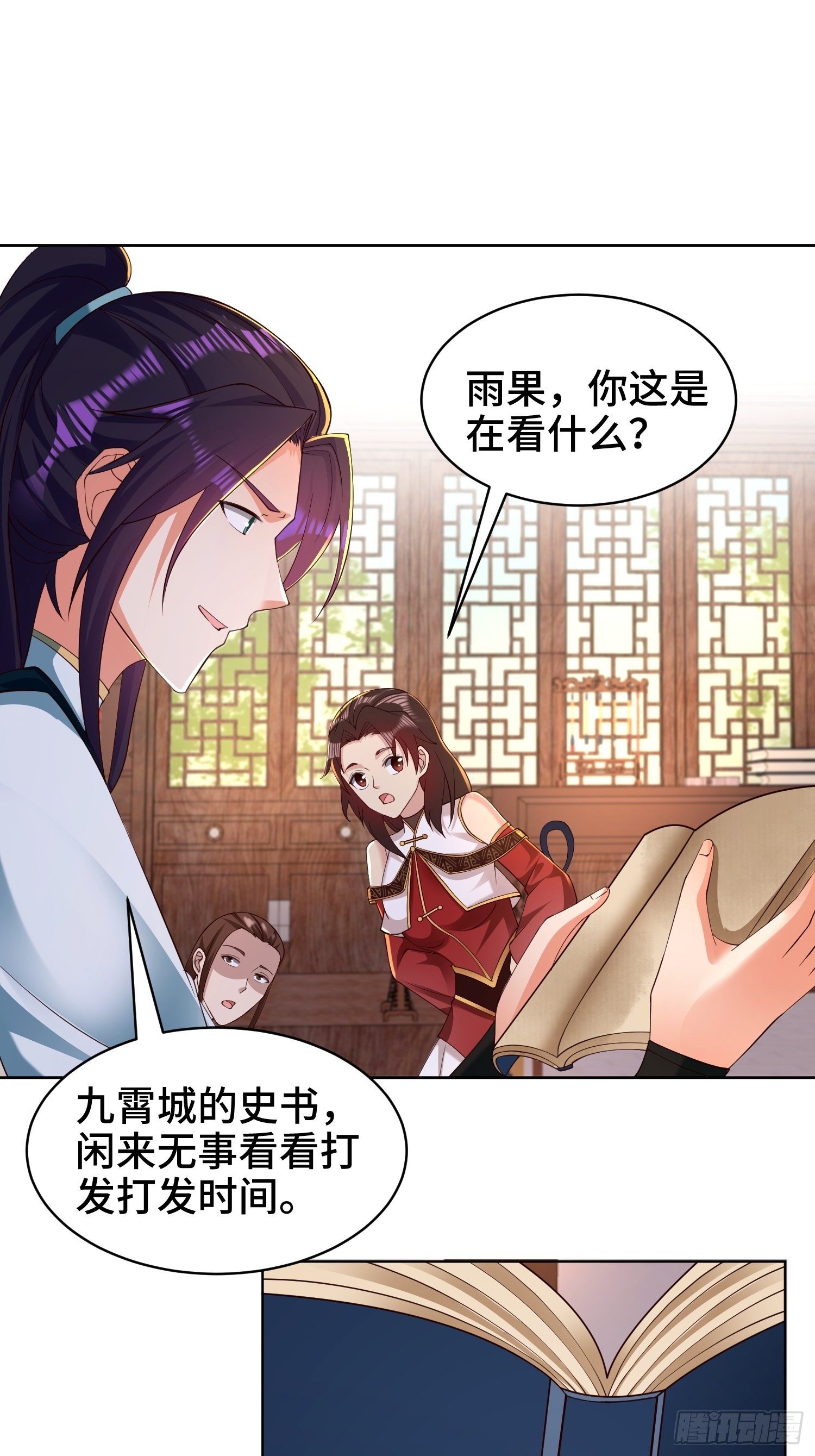 阴山老祖25