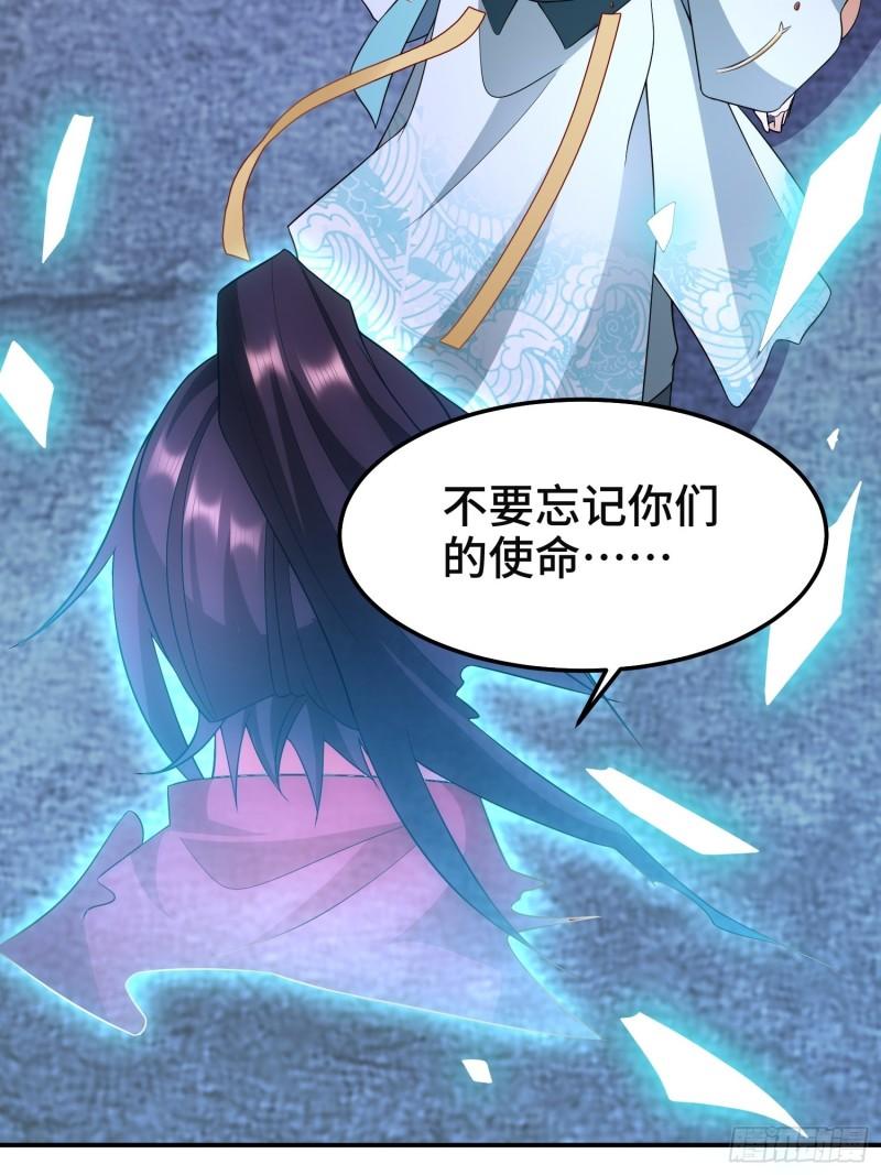 沉重的真相31