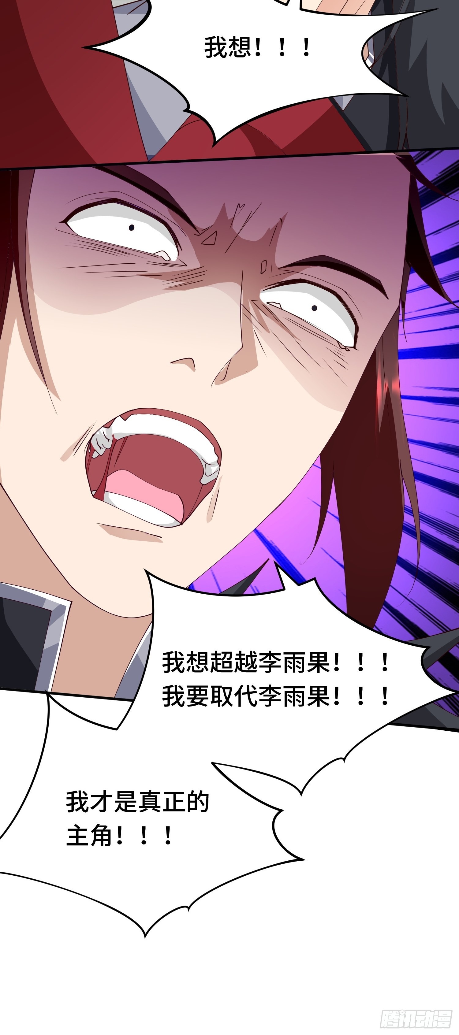 主角的渴望22