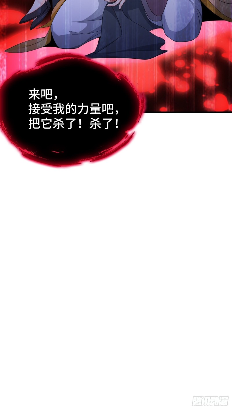 引狼出洞41