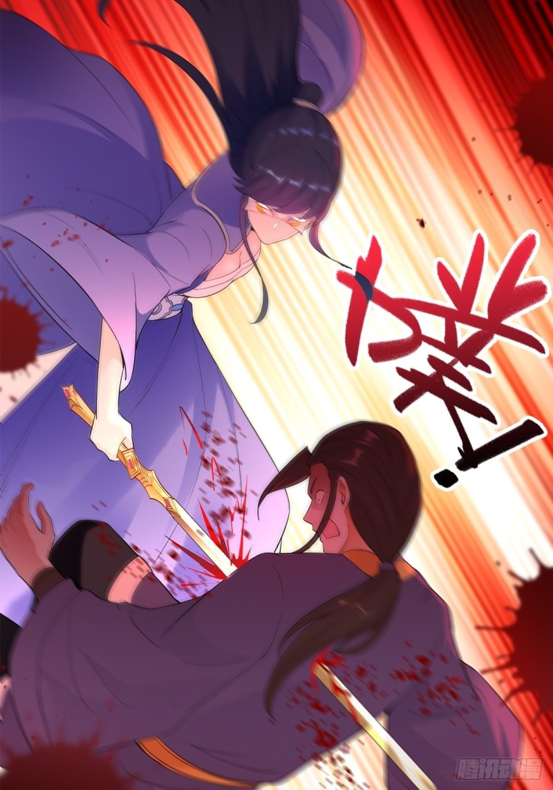 固有一死12