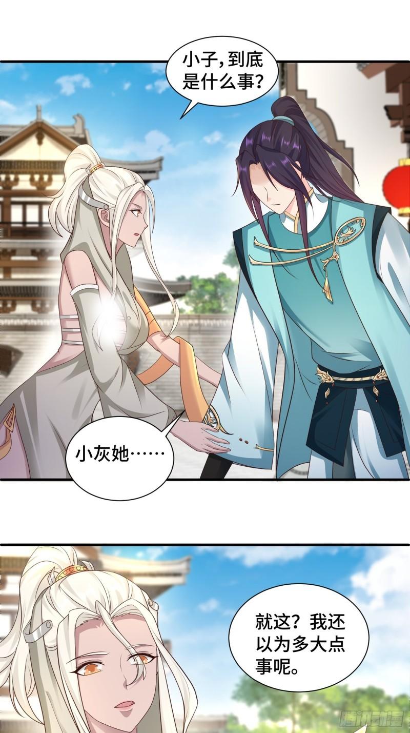 一线生机18