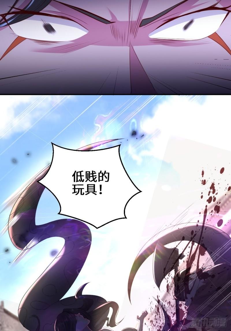 死灰复燃28