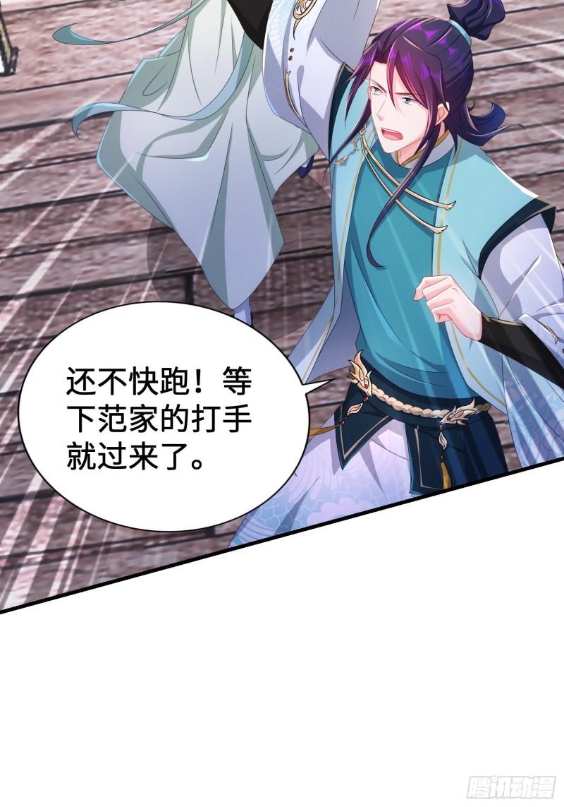 范建犯贱22