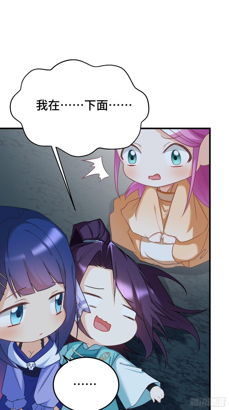 古龙废渊26