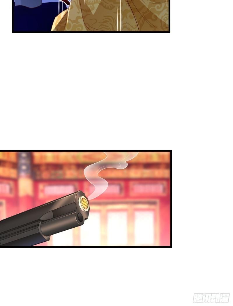 弑父26