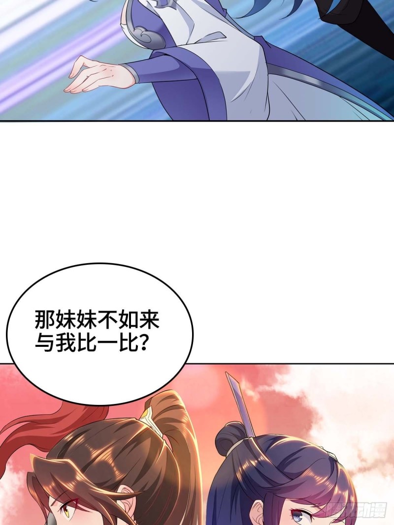 血沼霸主15