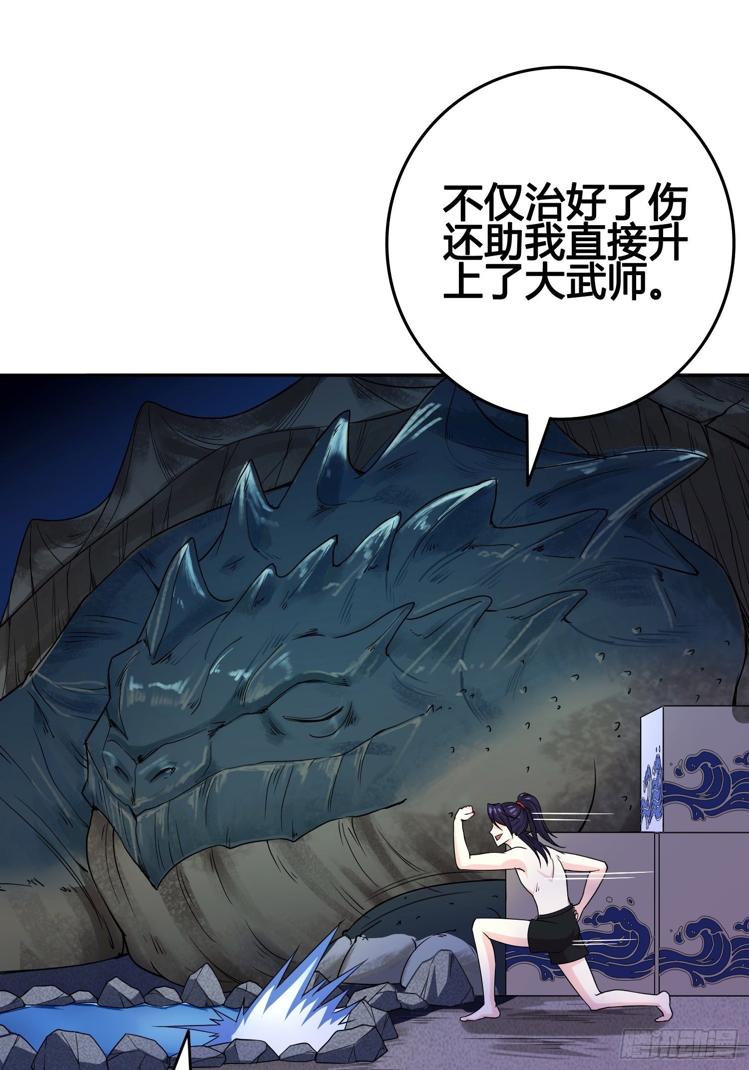他已经死了21