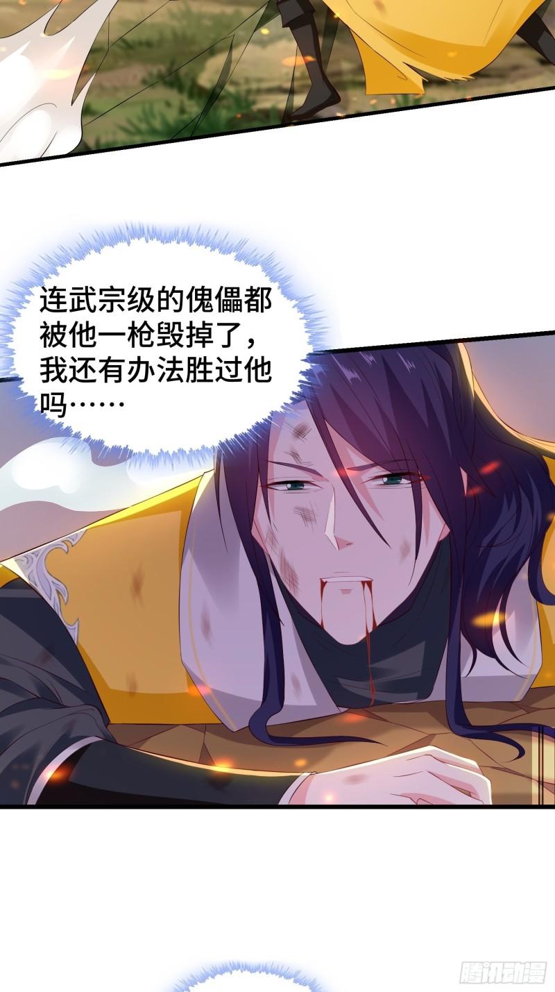 新仇旧恨13