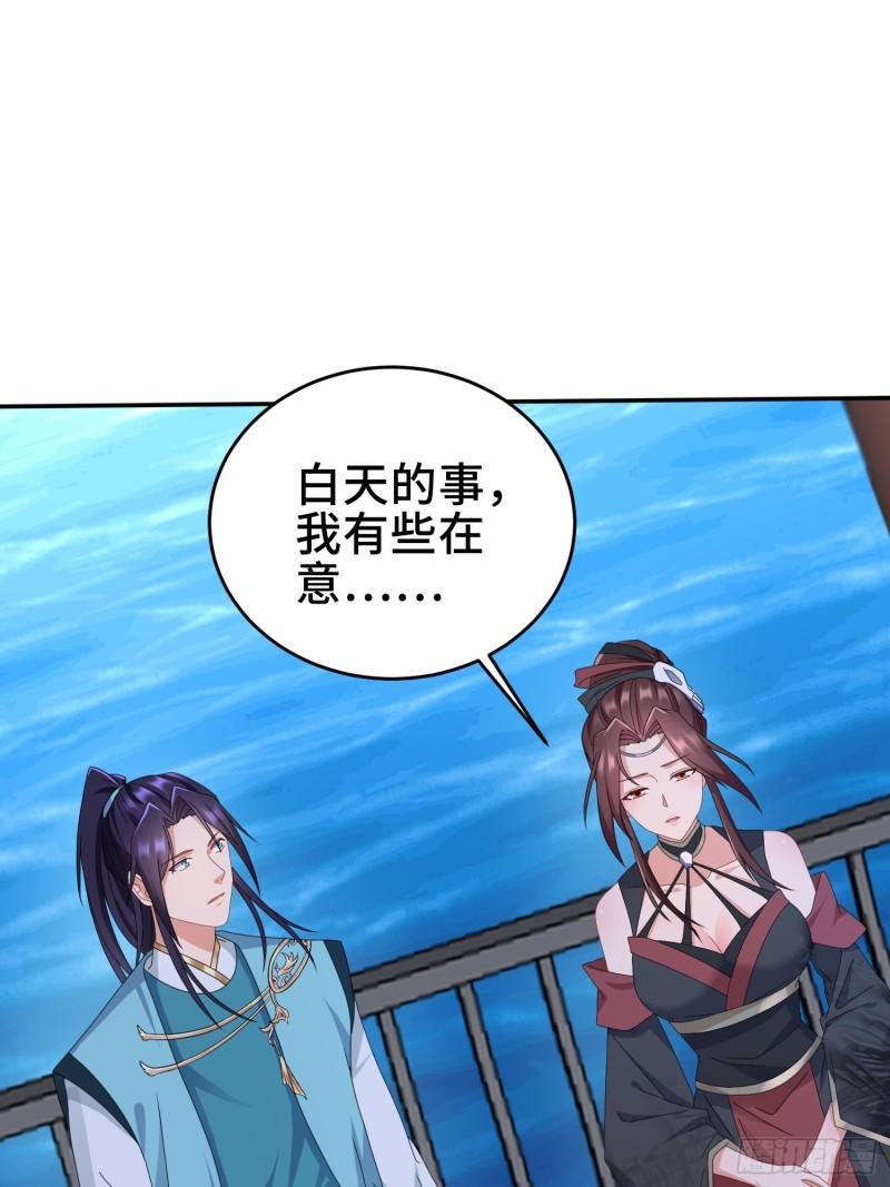 红颜32