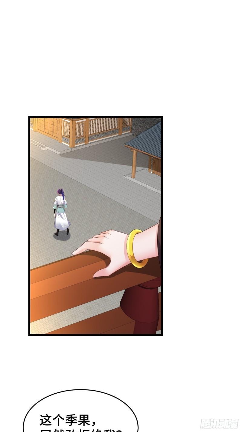 听风阁富婆？27
