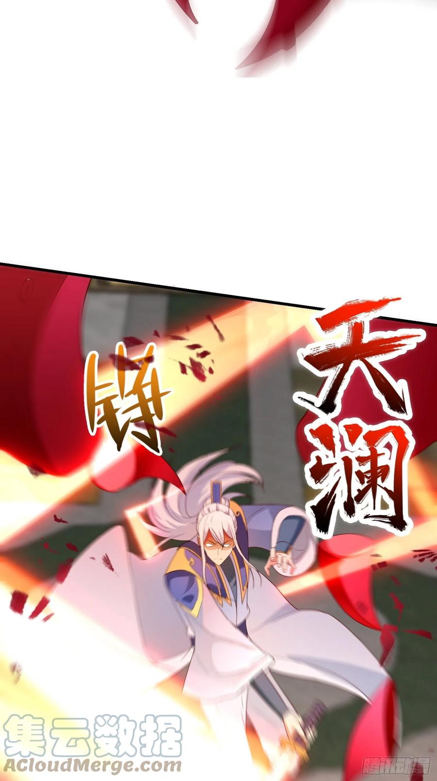 居心叵测33