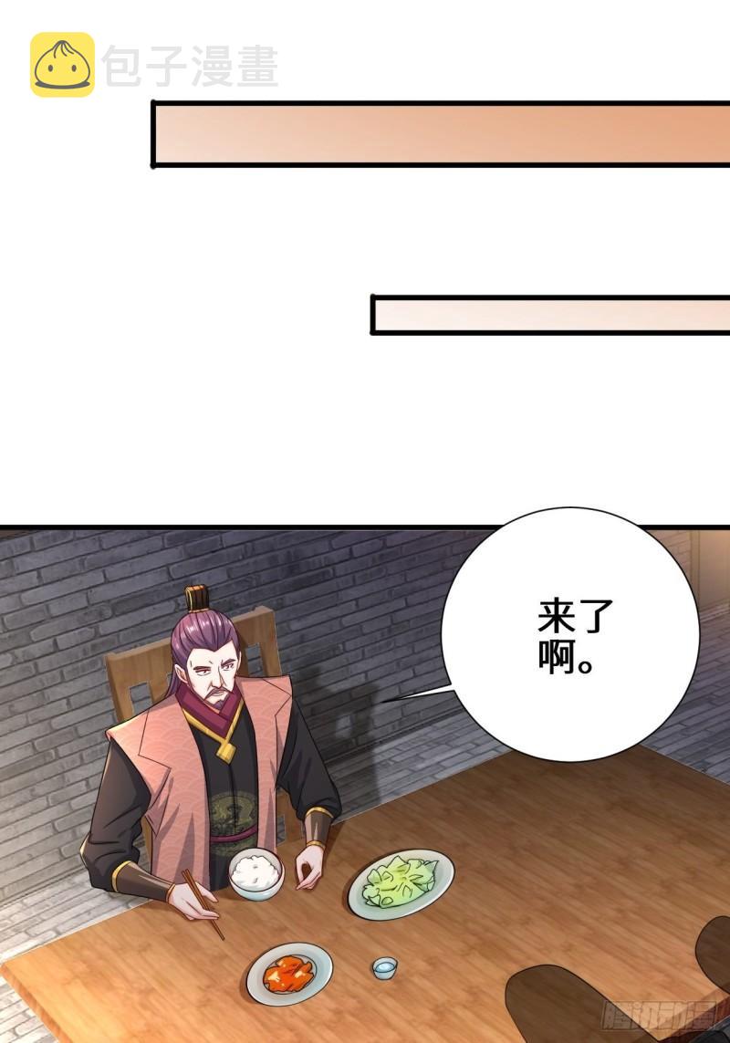 相爷的考验6