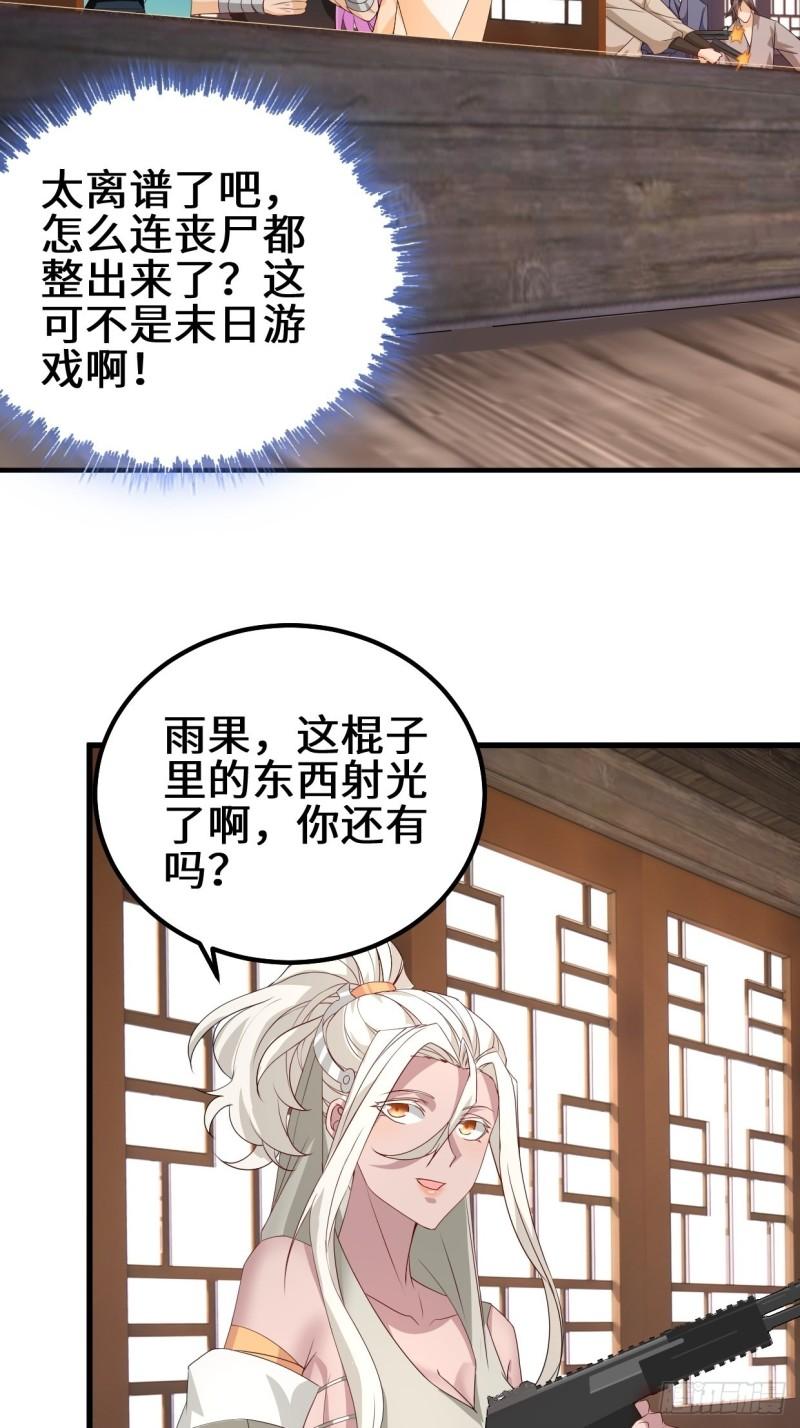 弹尽粮绝27