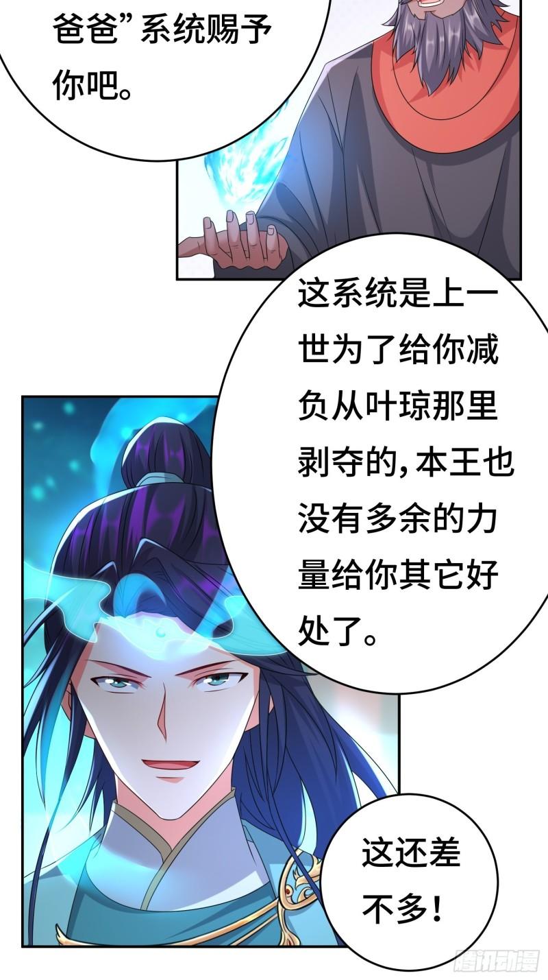 系统回归17