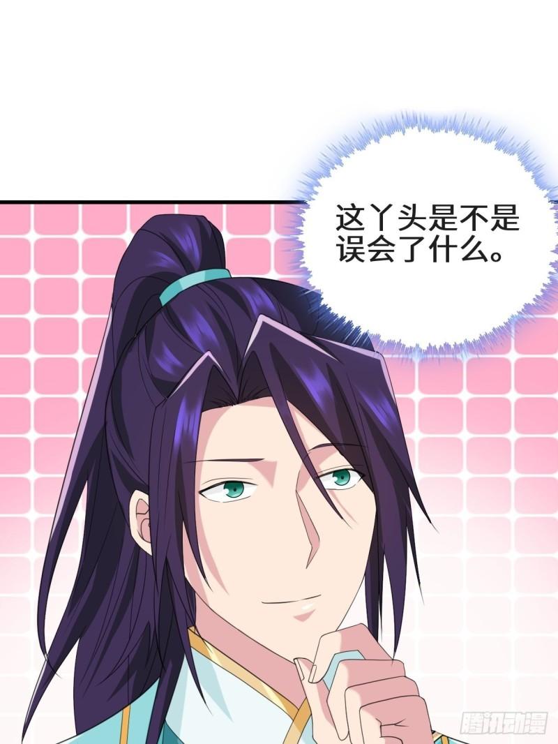 乱世之始25